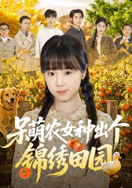 极速影院-热辣人生