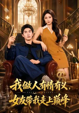 极速影院-哪吒·烈焰重生